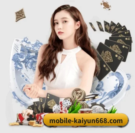 开云体育app APP 界面